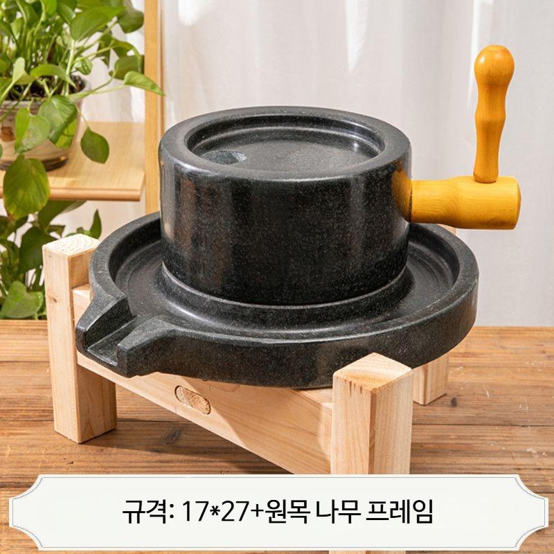 루미에뜨 미니 청석 맷돌 손잡이형 수동 분쇄기 전통 두유 갈기 두부 제작 휴대용 가정용 석재 맷돌 곡물 분쇄 전통 갈기 기계 120,100원