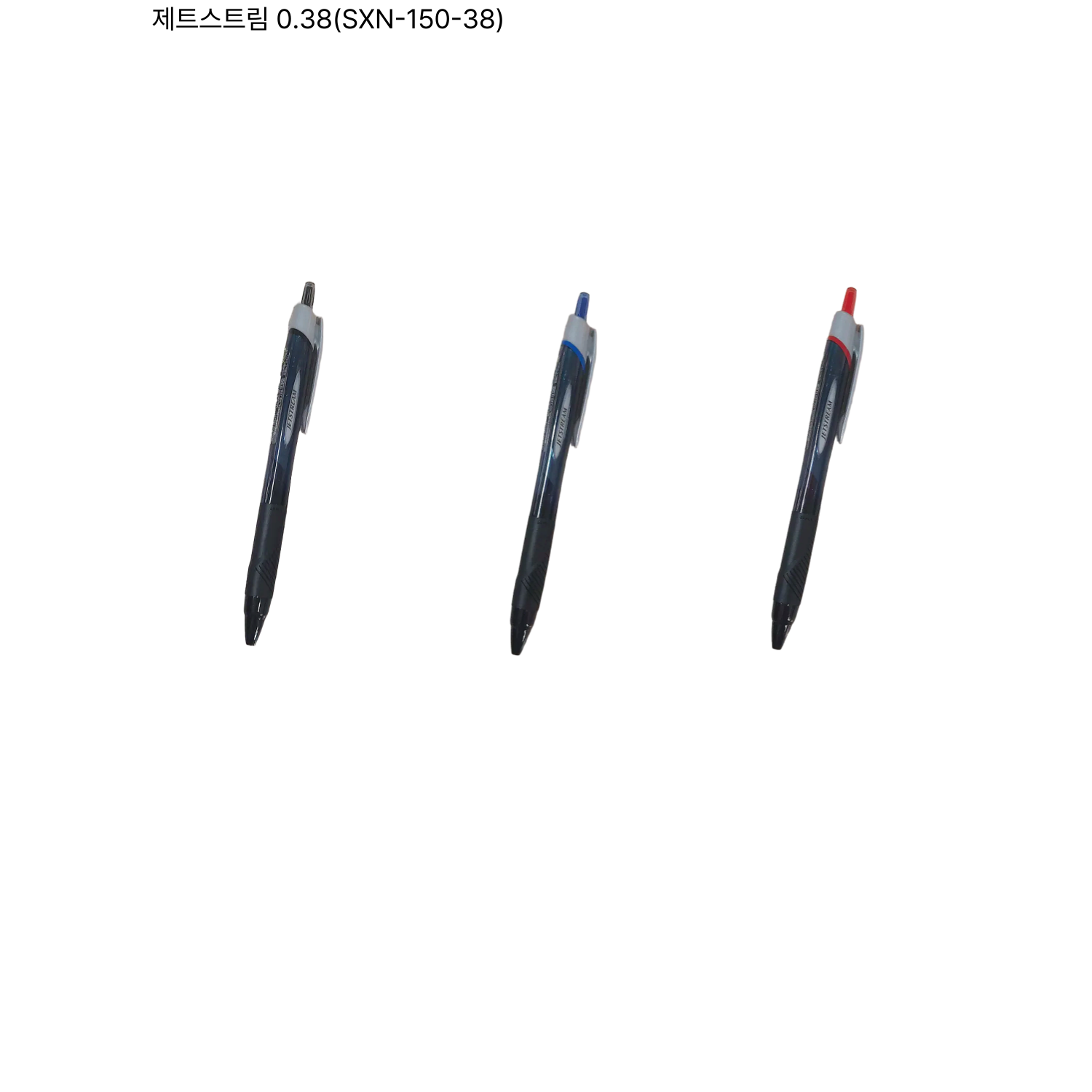 강동누리 유니 제트스트림 SXN-150-38 (0.38mm), 10개, 블루 14,810원