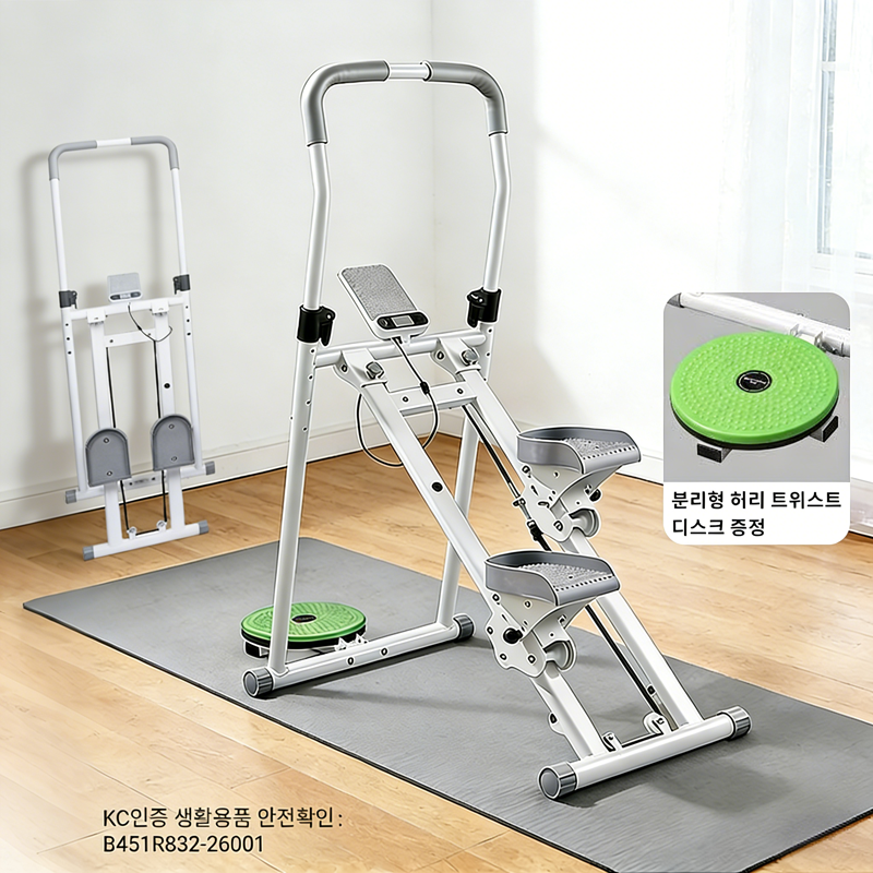 KC인증 천국의계단 3단저항 조절 천국의 계단 운동기구 가정용 스텝퍼 홈트 클라이머 가정용 하체 계단오르기운동기구 허리 회전 운동 기구 포함 80*54.5*133CM, 흰색 129,000원