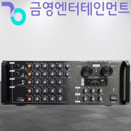 [보람전자] 금영 노래방 앰프 KAM-550BT 4CH 600W 파워앰프 ECHO기능 블루투스 AUX / USB / SD카드 329,000원