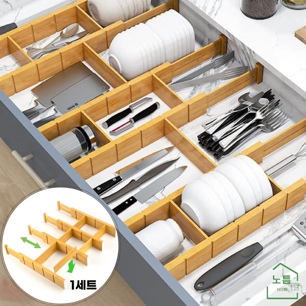 노틈 원목 길이조절 서랍칸막이 파티션세트 소형, 파티션세트(소형), 1개 30,700원