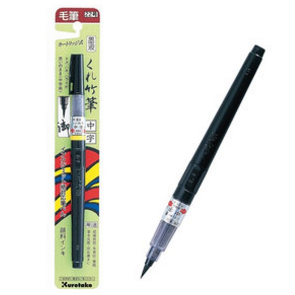 쿠레타케 붓펜 22호 10개 내수용 브리스터 포장 캘리그라피 370,100원