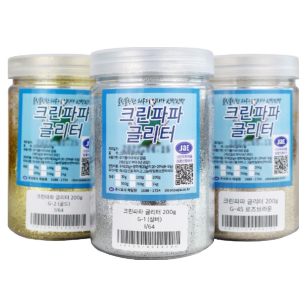 [크린파파/줄눈안료] 글리터 200g 최고급 컬러 펄 타일 시공 안료 (택 1) 13,200원