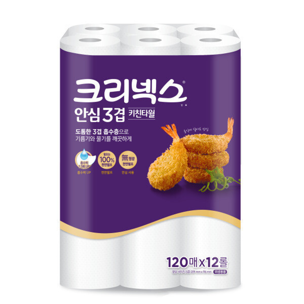 유한킴벌리 크리넥스 안심 3겹 키친타올 22,300원