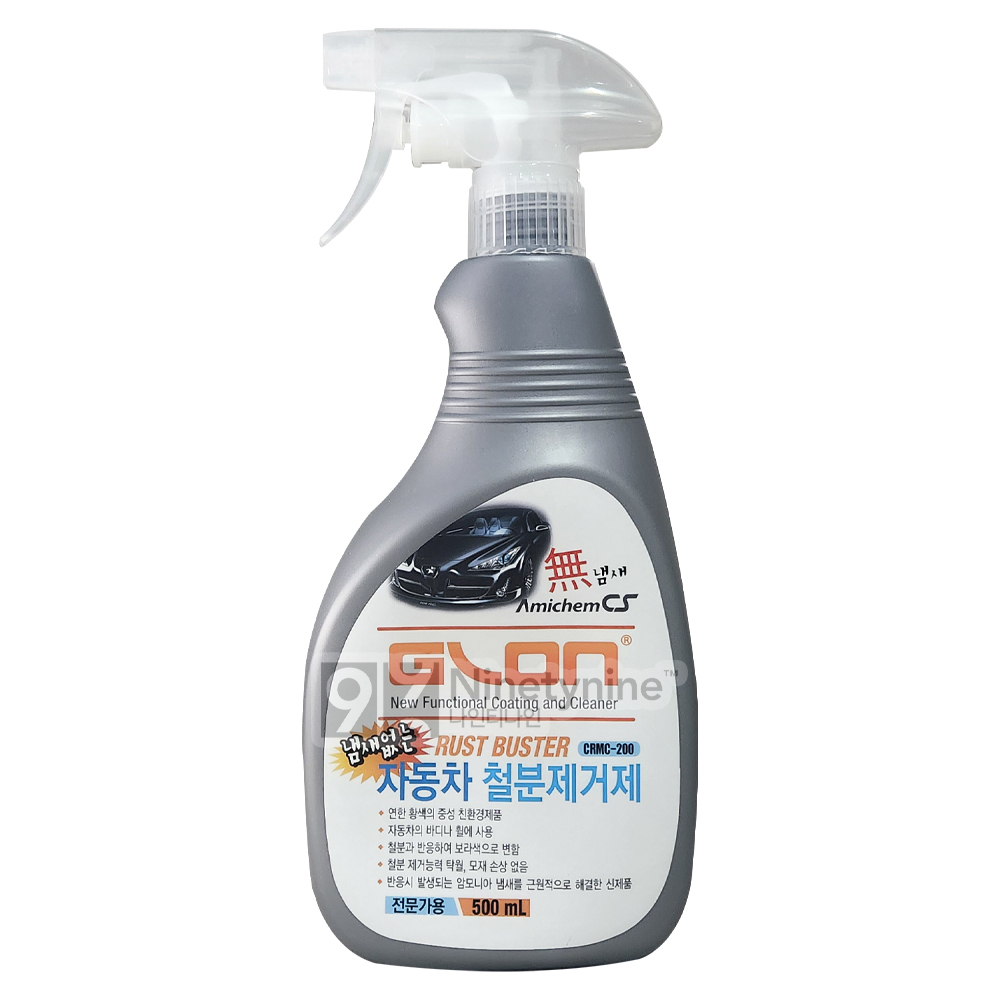 CS 글론 냄새없는 자동차 철분제거제-500ml 12개 한박스 공구 대리석 스텐 철 금속 녹슨거 녹제거 녹물 144,900원