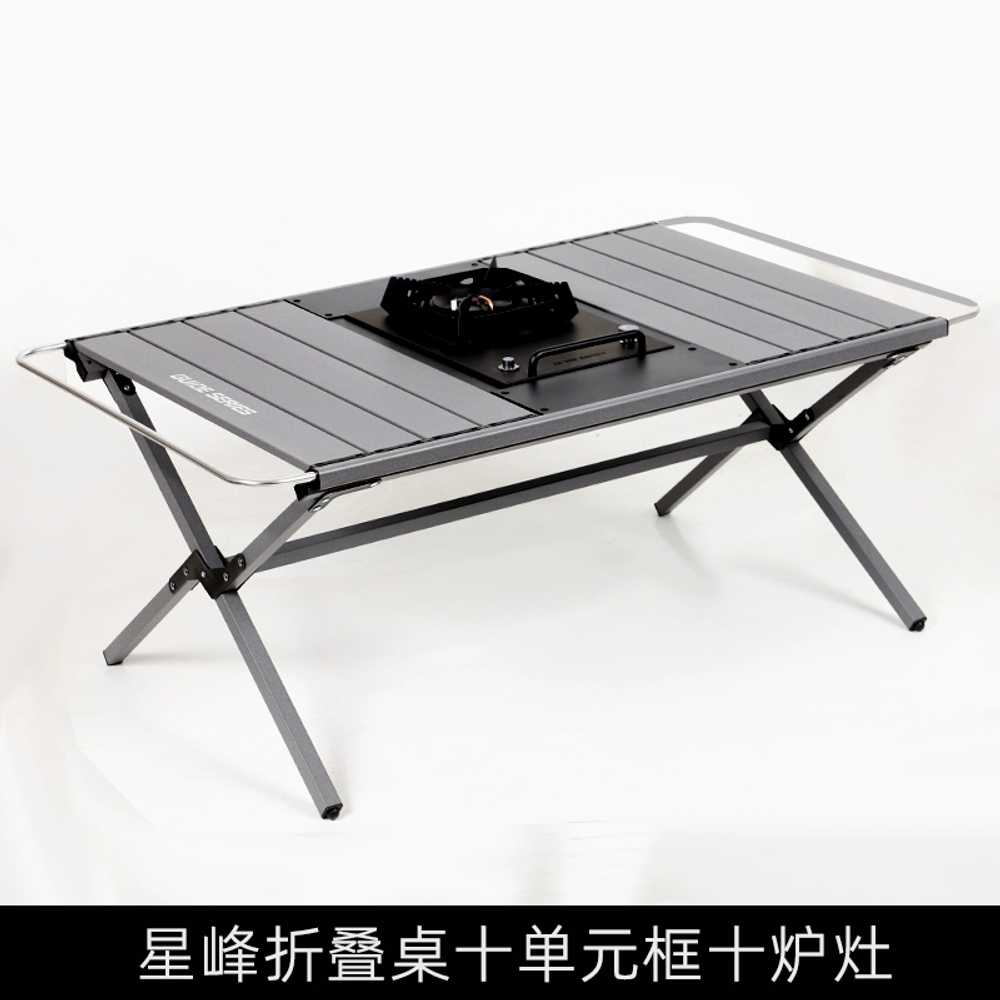 IGT테이블 대형 광폭 세트 IGT캠핑테이블 경량 285,600원