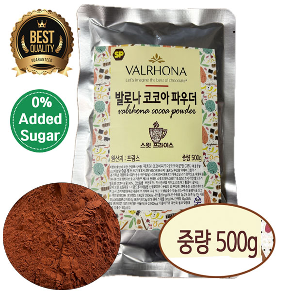 발로나 무가당 코코아파우더 카카오파우더 39,700원