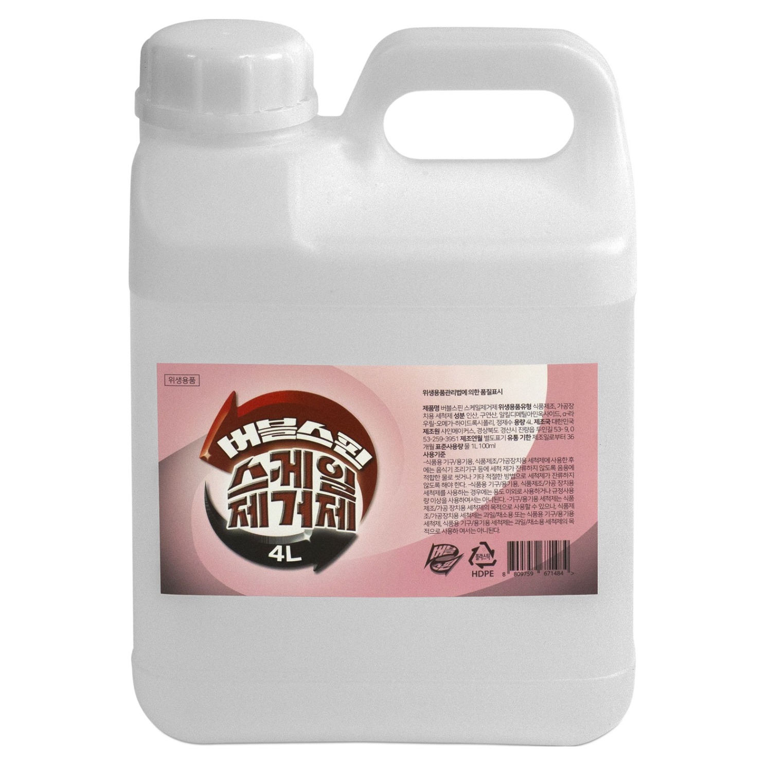 버블스핀 스케일제거제, 4L, 1개 13,810원