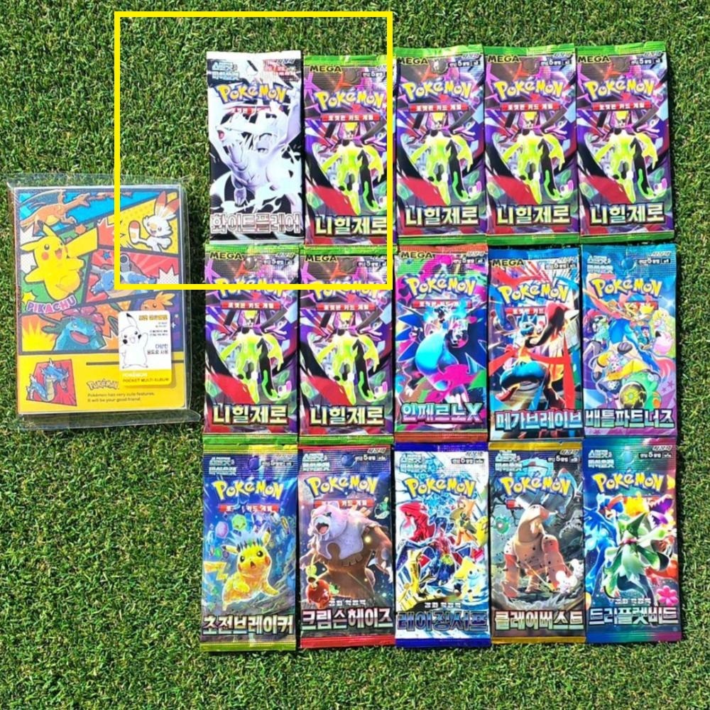 포켓몬카드 어린이날 크리스마스 19,900원
