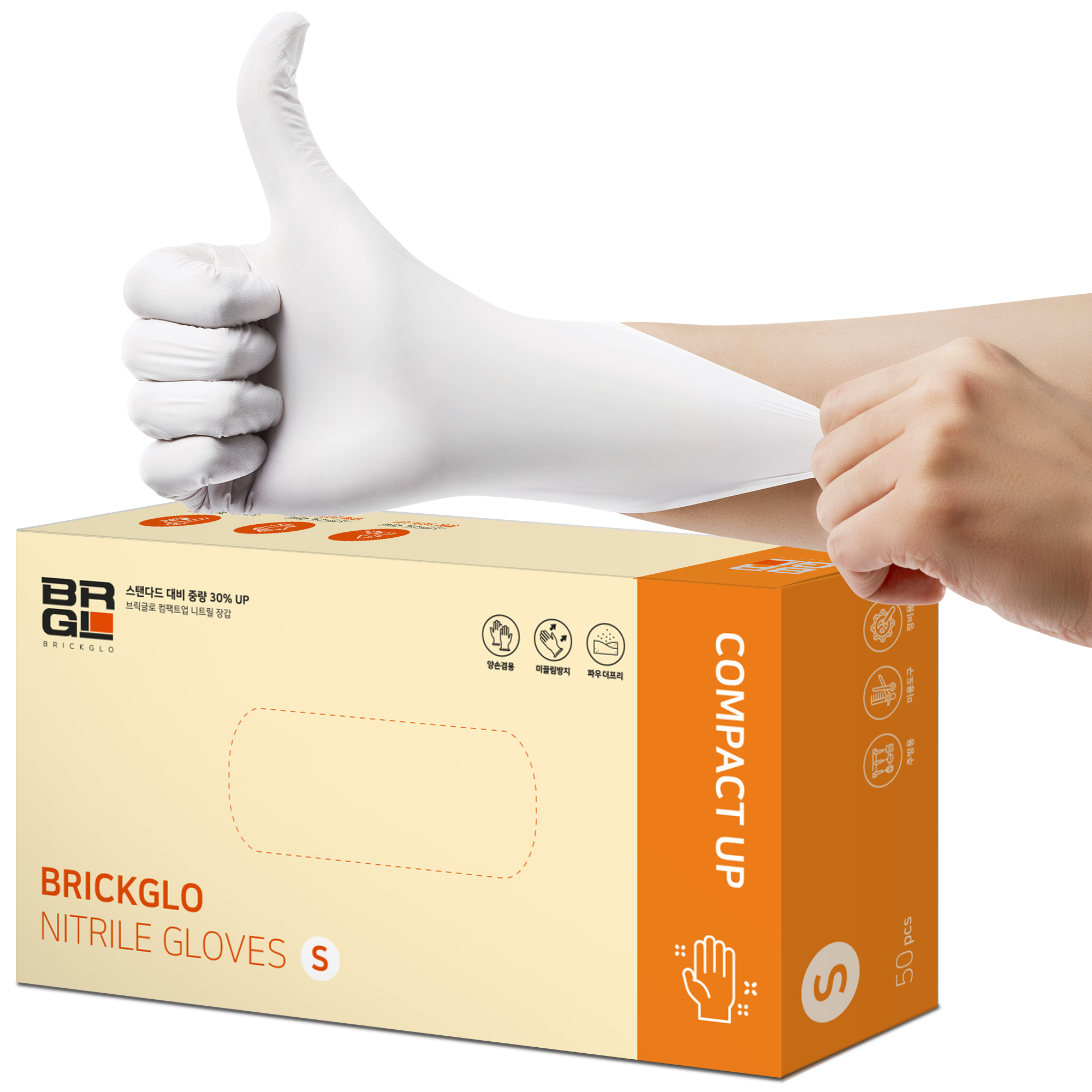 브릭글로 컴팩트업 니트릴 장갑, 화이트, 소(S), 1개 4,800원