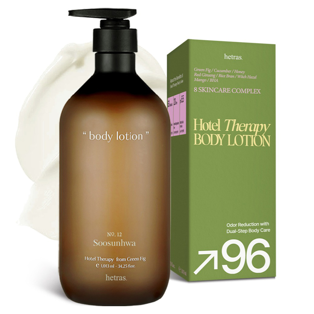 헤트라스 호텔 테라피 퍼퓸 고보습 대용량 바디로션 수선화향 9,900원