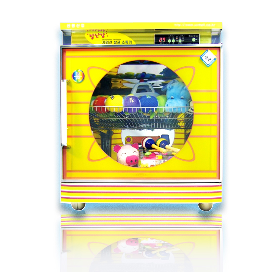 [신원] 장난감 전용 살균소독기(1단용/디지탈방식) SW-600H 400,010원