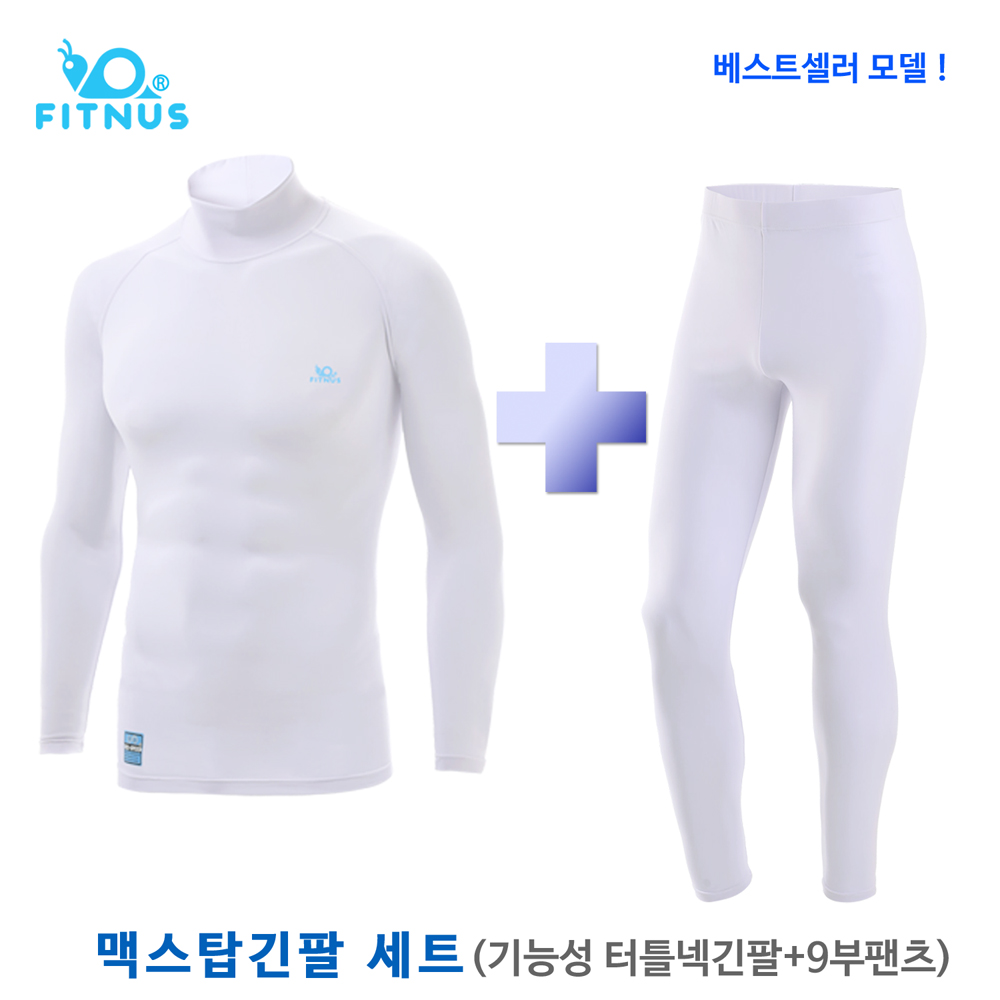 맥스탑긴팔 상하세트, 기능성 스판 터틀넥 티셔츠+9부 바지 세트 / 항균처리,속건성/ 테니스,배드민턴,골프 스포츠 이너웨어 / 한국제작 55,000원