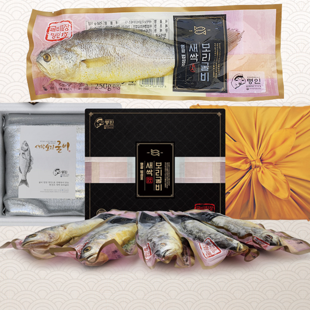 [해썹] 영광 법성포 침장 명인1호 강병욱 반건조 새싹 보리굴비 세트, 1개 113,600원