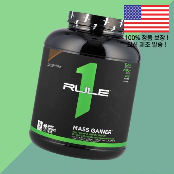 룰 원 단백 프로틴 매스 게인 초콜릿 퍼지 5.73파운드 2.60kg Rule One Proteins 82,200원