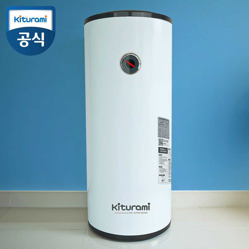 [설치비포함] 대구지역 귀뚜라미 스텐 전기온수기 50리터 W50 세로형 카페 식당 저장식 벽걸이형 설치비포함, 단품 321,000원