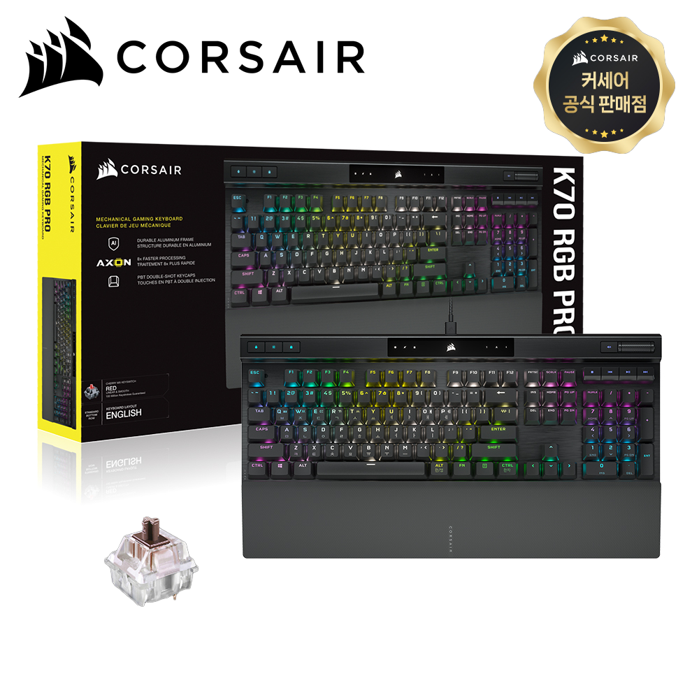 커세어 K70 RGB PRO 게이밍 기계식 유선 키보드 229,000원