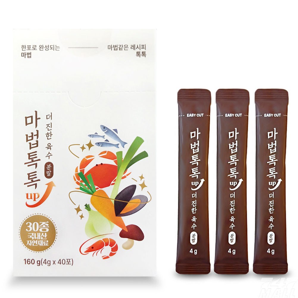 마법톡톡 UP 더진한 육수분말 다시분말 자연재료 감칠맛 39,900원