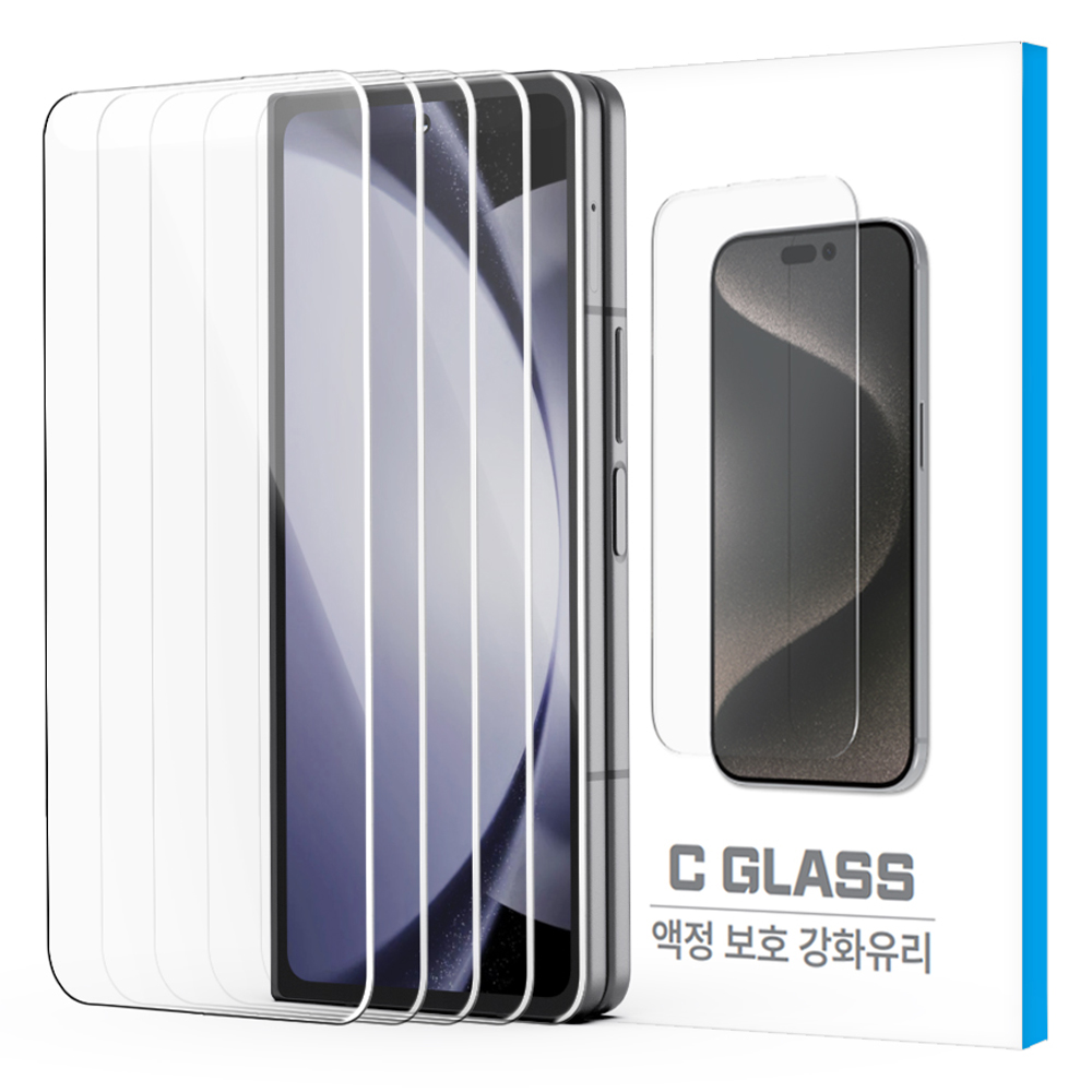 하이온 C글라스 강화유리 휴대폰 보호필름 5p 세트 투명 6,170원