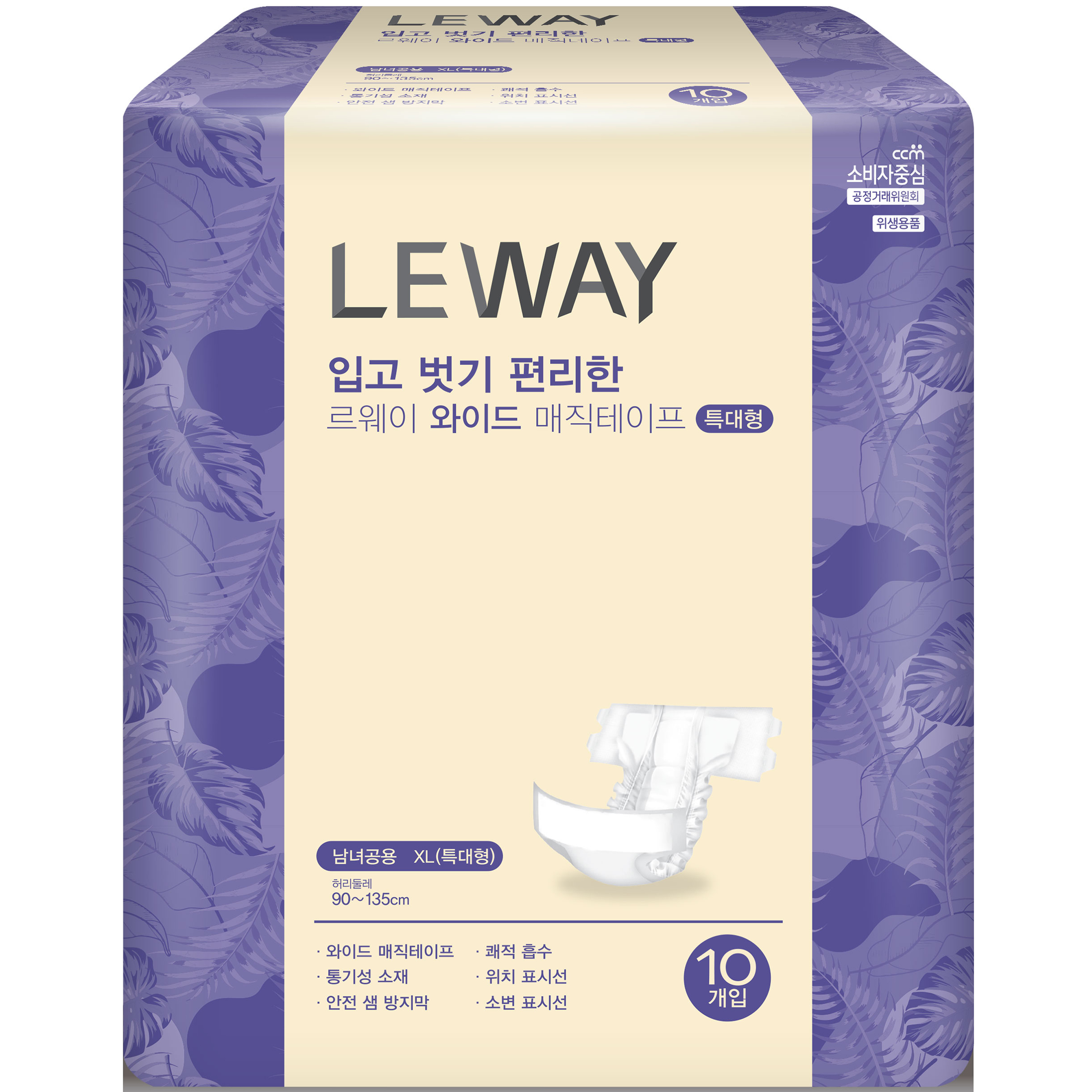 르웨이 와이드 매직테이프 성인기저귀 7,100원