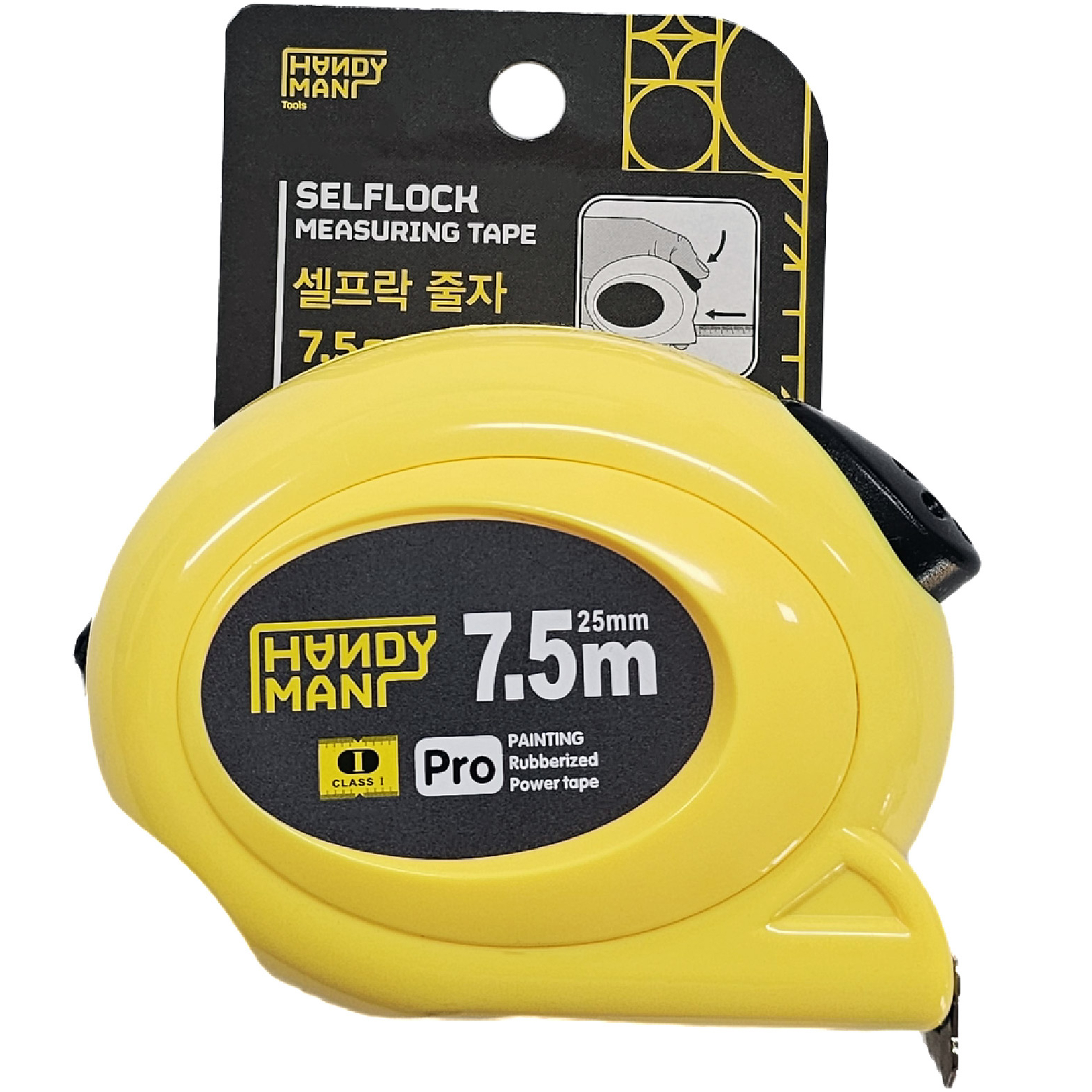 핸디맨 셀프락 줄자 7.5m, 1개 9,710원