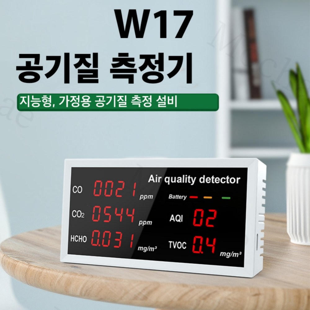 Mochae 공기질 측정기 실내 포름알데히드 측정기 가정용 휴대용 스마트 VOC 경보기 누수탐지기 온습도계 미세먼지측정기 포름알데히드측정기 센서 검출 35,680원