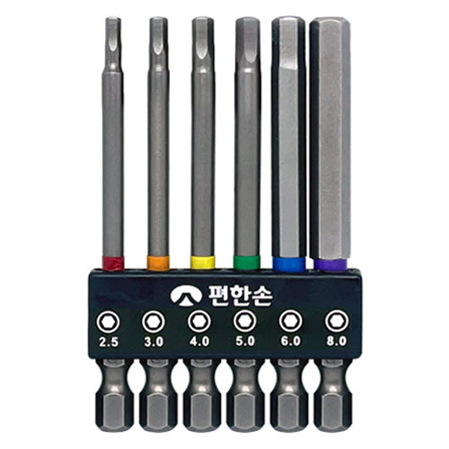 편한손 육각비트 6종 세트 HBS6-75 4,300원