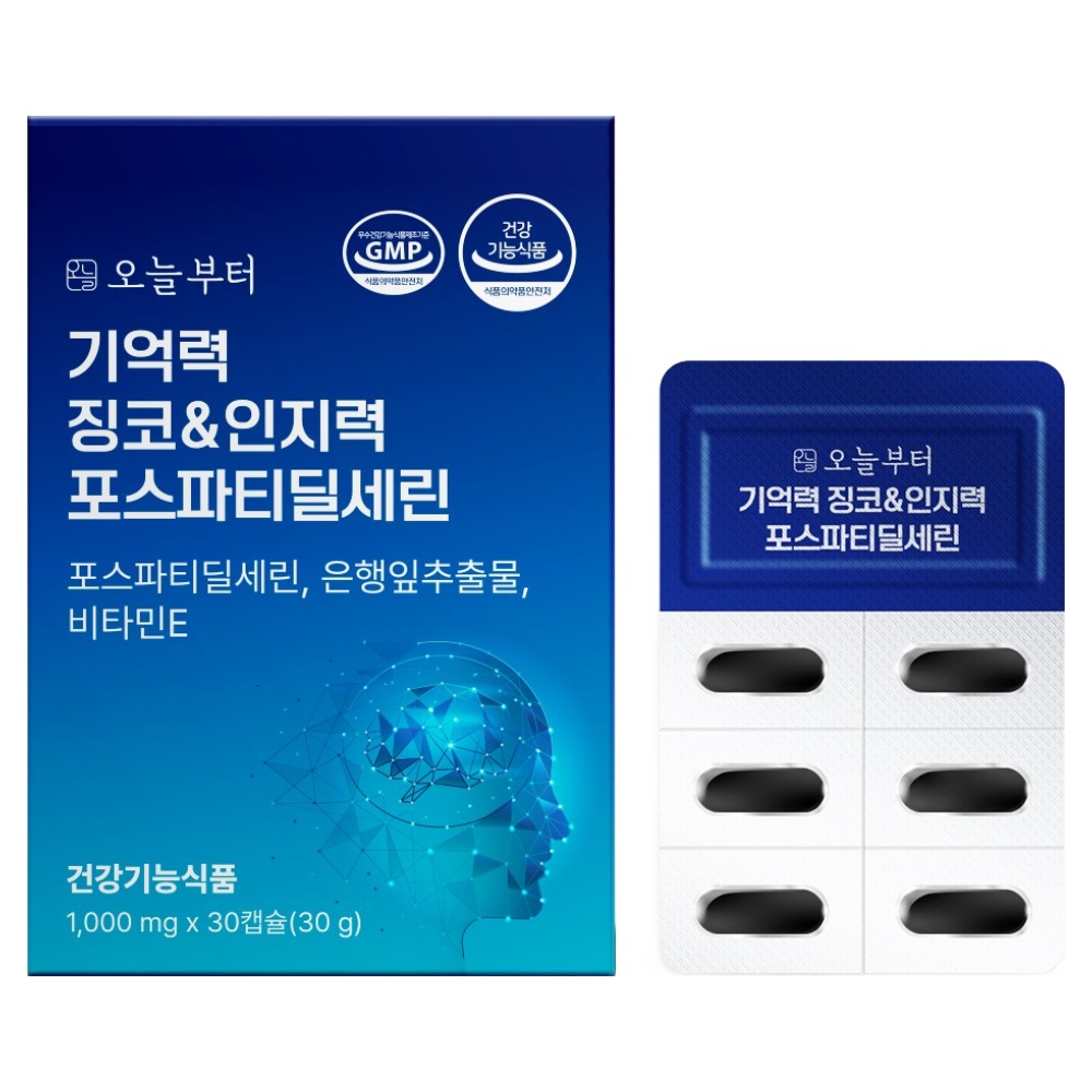 오늘부터 기억력 징코&인지력 포스파티딜세린 19,800원
