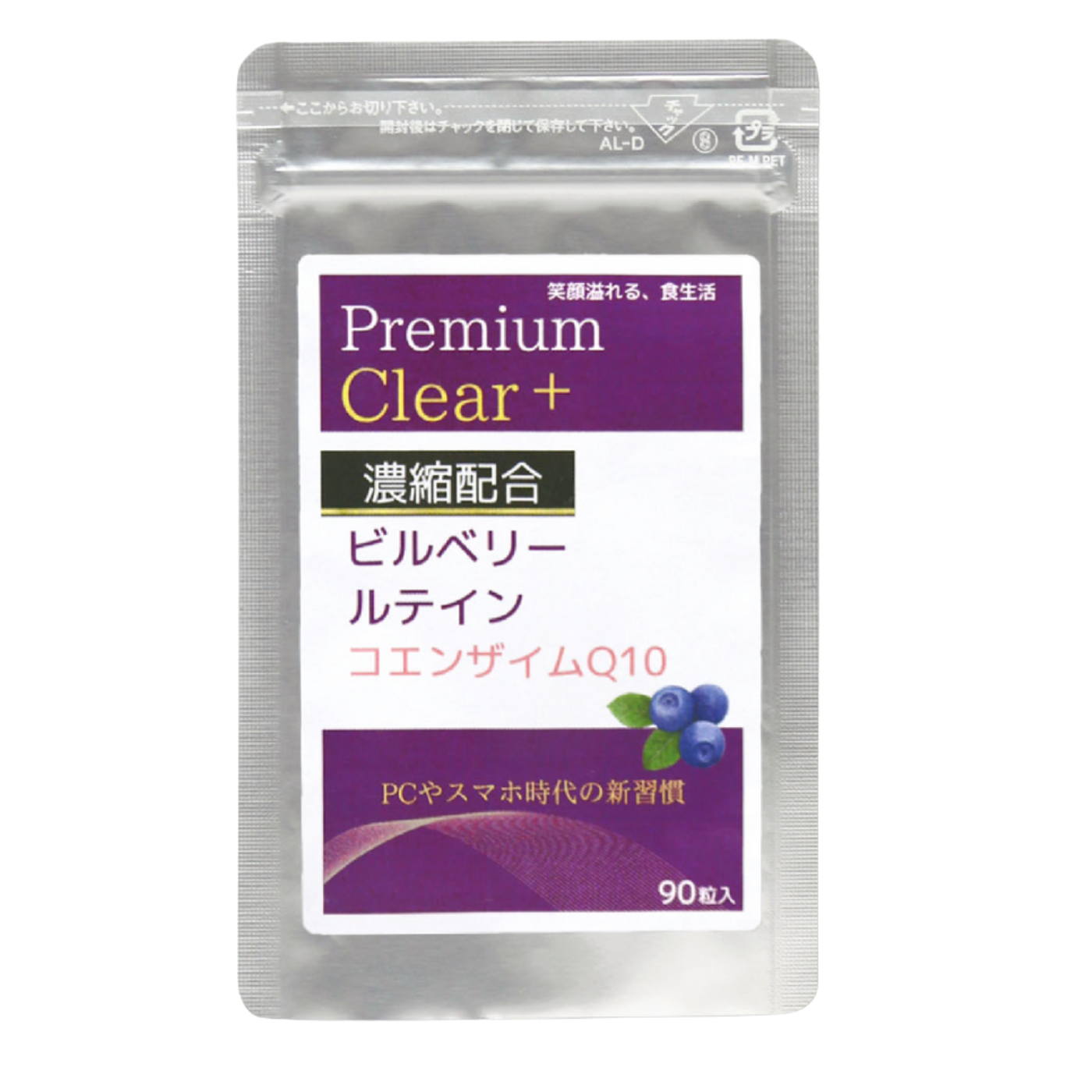 프리미엄 클리어+ 눈건강 영양제 빌베리루테인 [본사직영점], 3개, 90정 140,000원