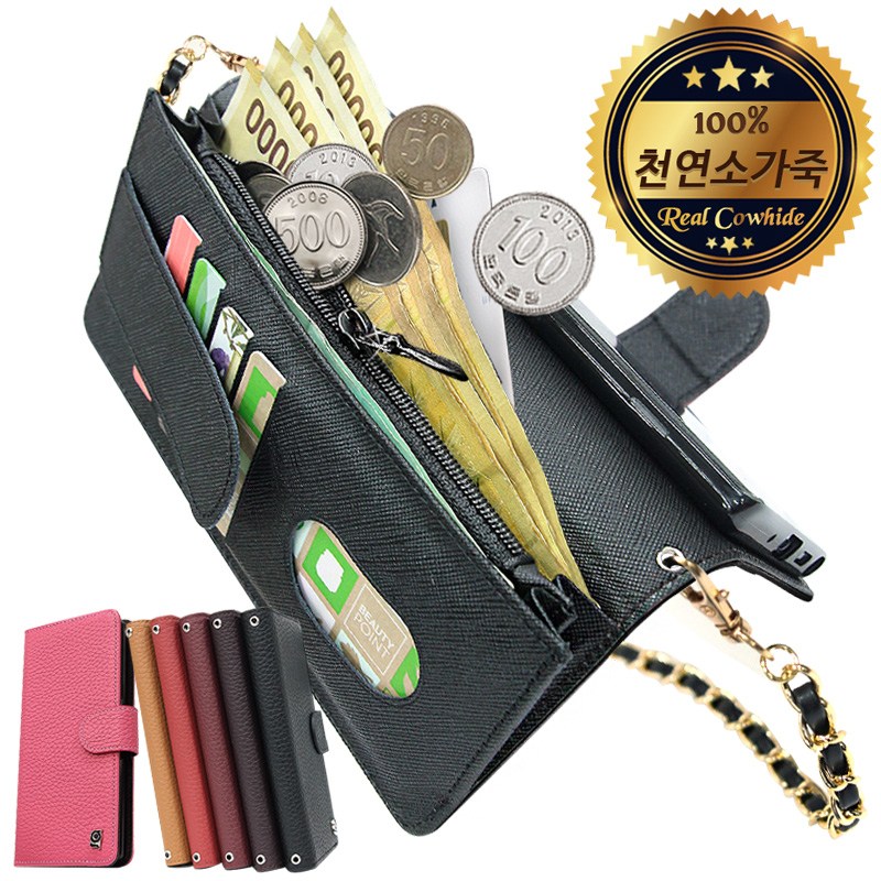 GUTTUSO PASTEL LG벨벳 케이스 G900 지퍼형 잠금케이스 천연소가죽 지폐,동전,카드수납 및 단일 교통카드 공간 창출 29,800원