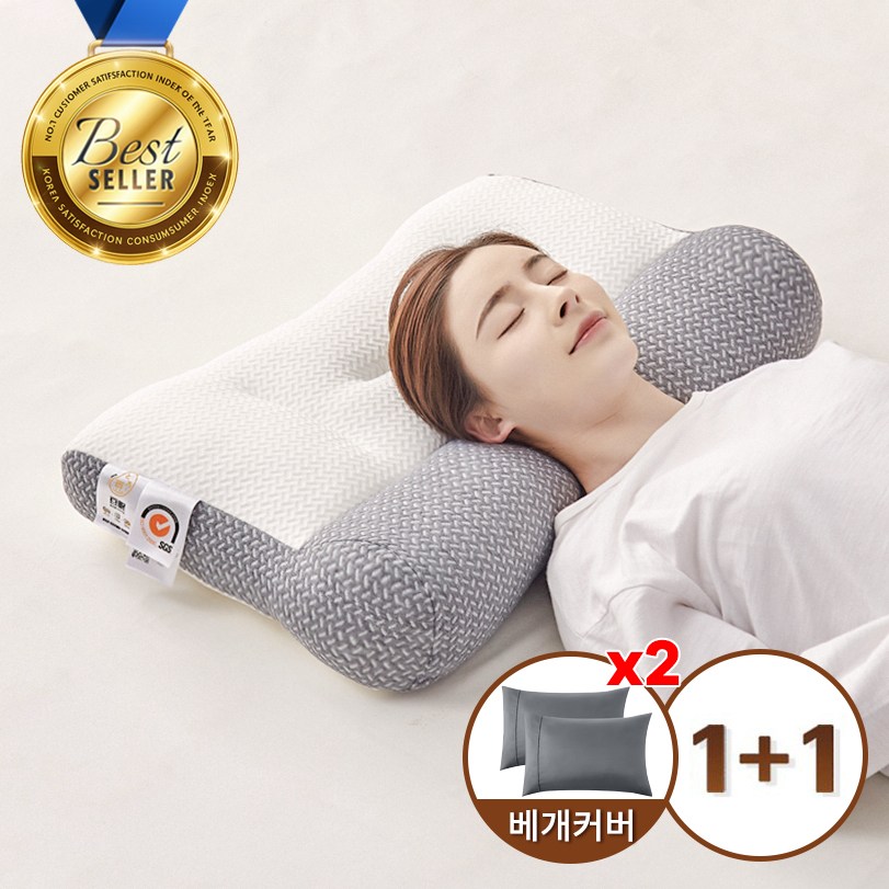 KORELAN 베개 편한 수면 경추베개 수면베개 18,000원