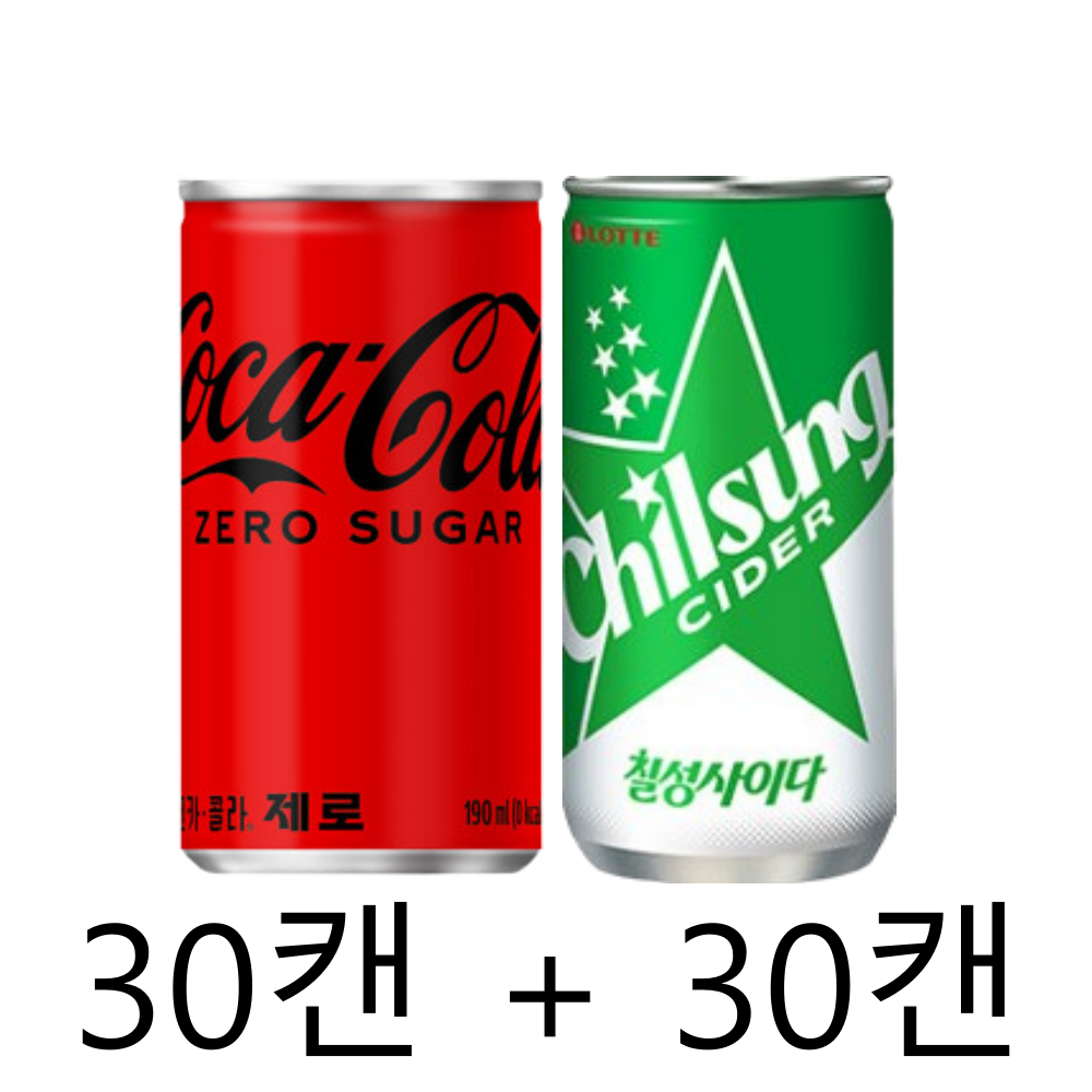 코카콜라 제로 190ml 30개+칠성사이다 190ml 30개 32,900원