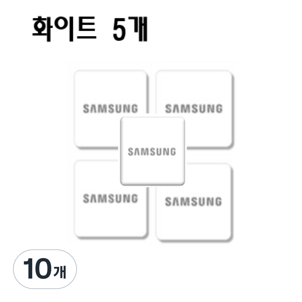 삼성카드키 스티커키 화이트 부착형 5EA 17,950원
