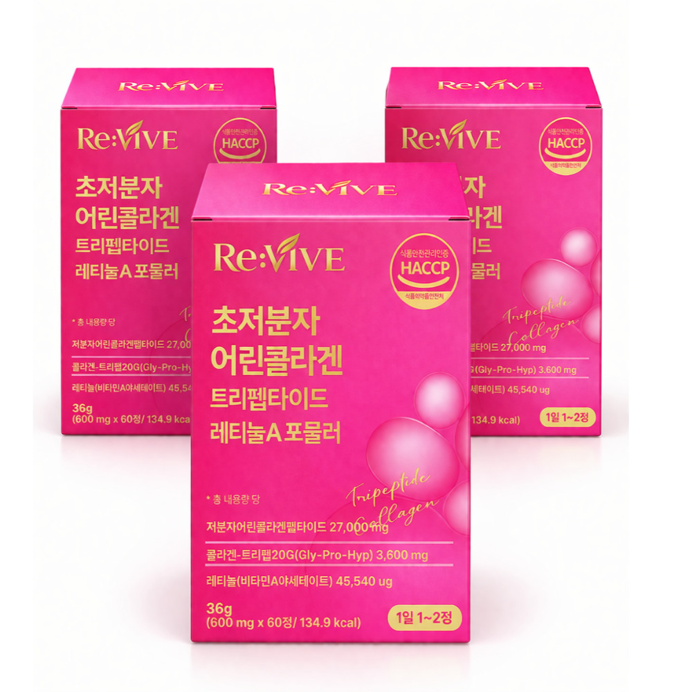 초저분자 어린콜라겐 식약청인증 300달톤 레티놀A 트리펩타이드, 3개, 60정 56,000원