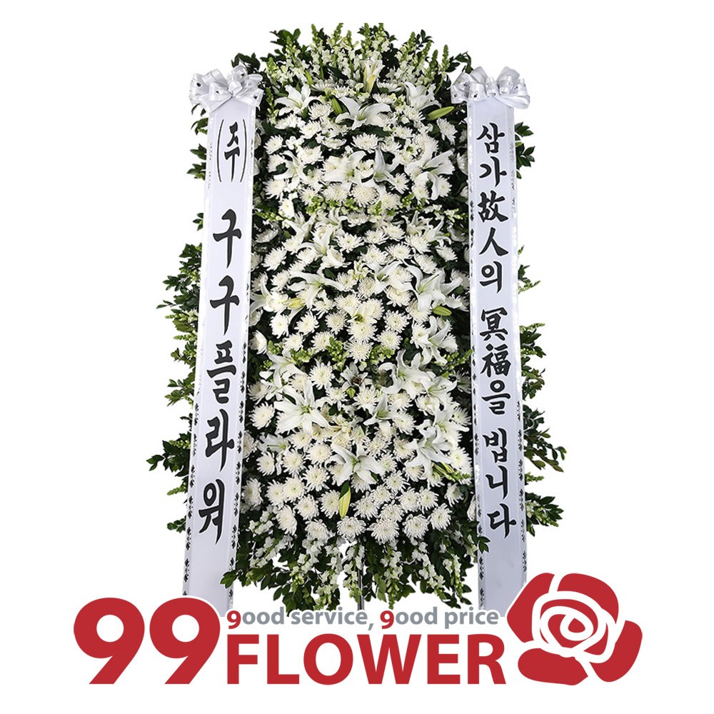 (주)99플라워 고인의 명복을빕니다 [ST-FB229] 전국당일배송꽃배송 116,400원