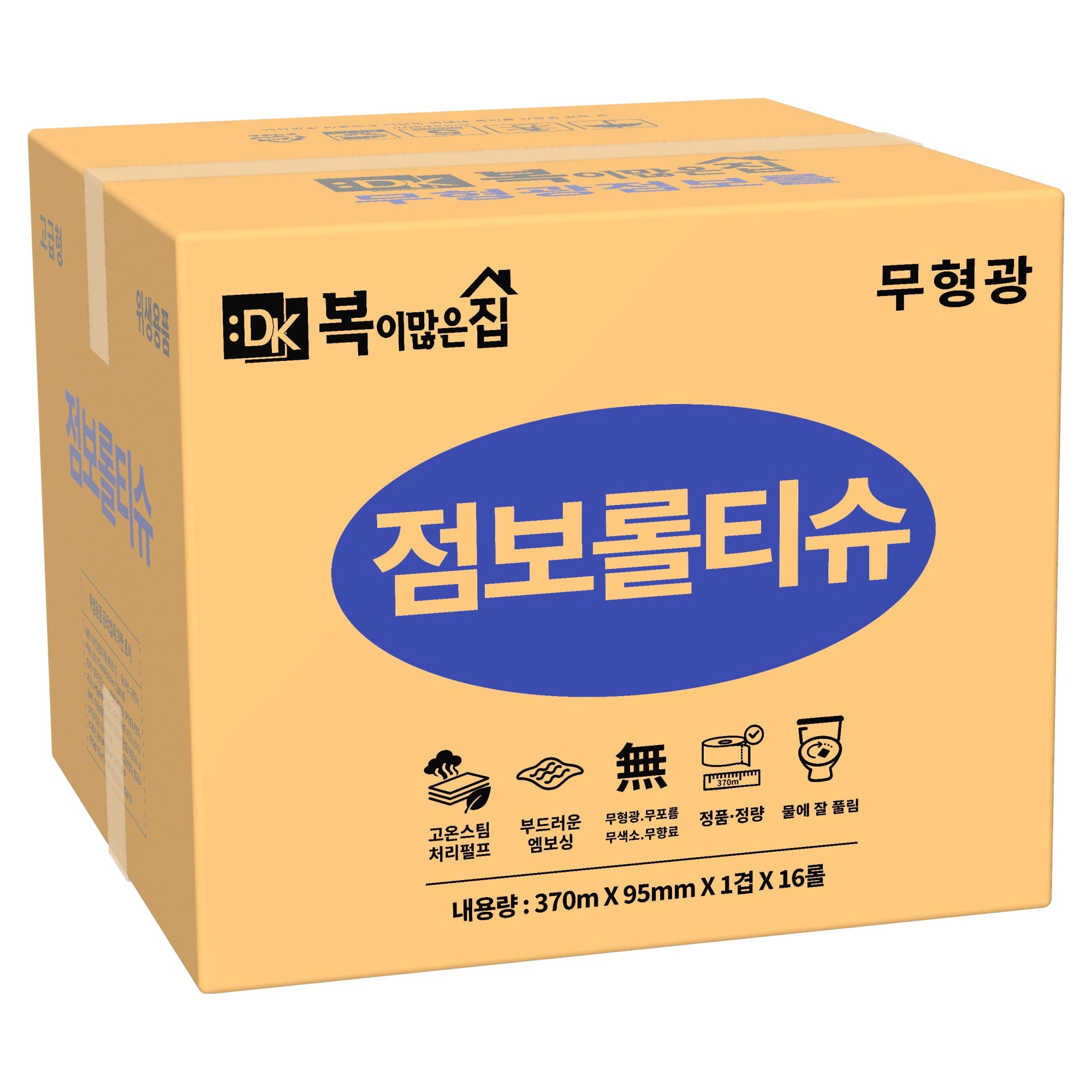 복이많은집 1겹 점보롤, 16개, 1개입, 370m 37,000원