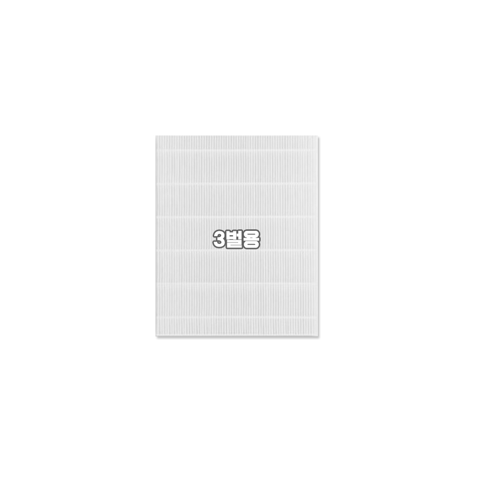 [H13등급] 삼성 에어드레서 필터 3벌용 5벌용 H13등급 국산 미세먼지 필터 호환 6,300원