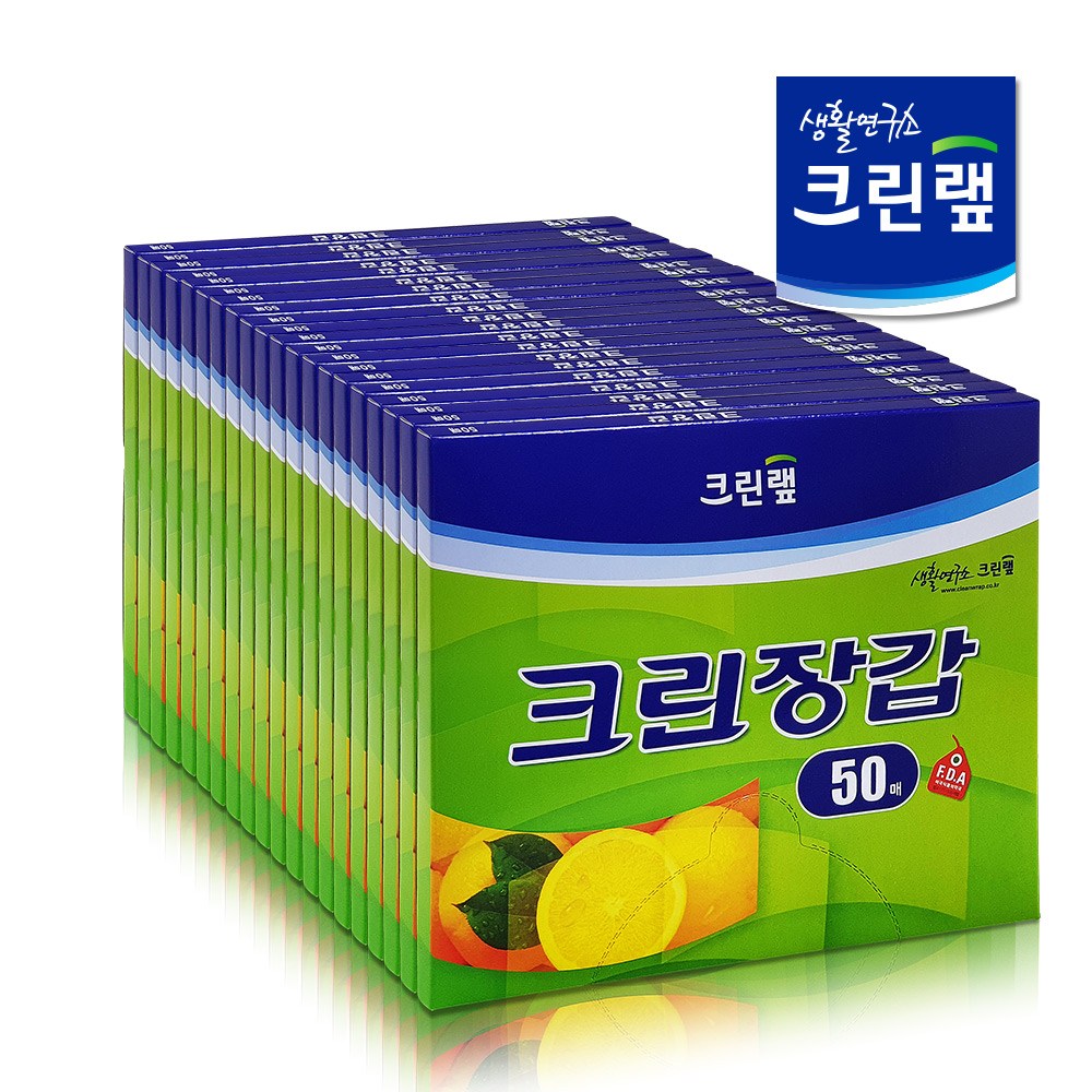 크린랩 크린랲 크린장갑 위생장갑  50매 X 20입 55,900원