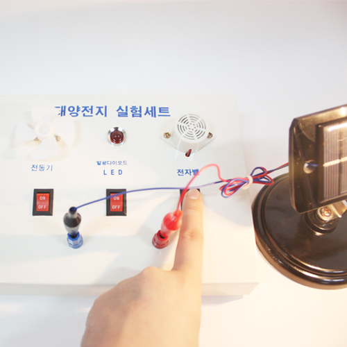 태양전지실험세트(간이식) 94,000원