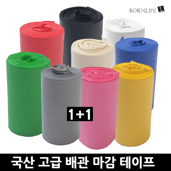 스타일잡스 PVC 난연성 국산 보온 매직 테이프 난연테이프 보온테이프 매직테이프 배관테이프 에어컨테이프 실외기 호스 파이프 보온 단열마감 배관 마감 보호 점착 테이프 1,980원