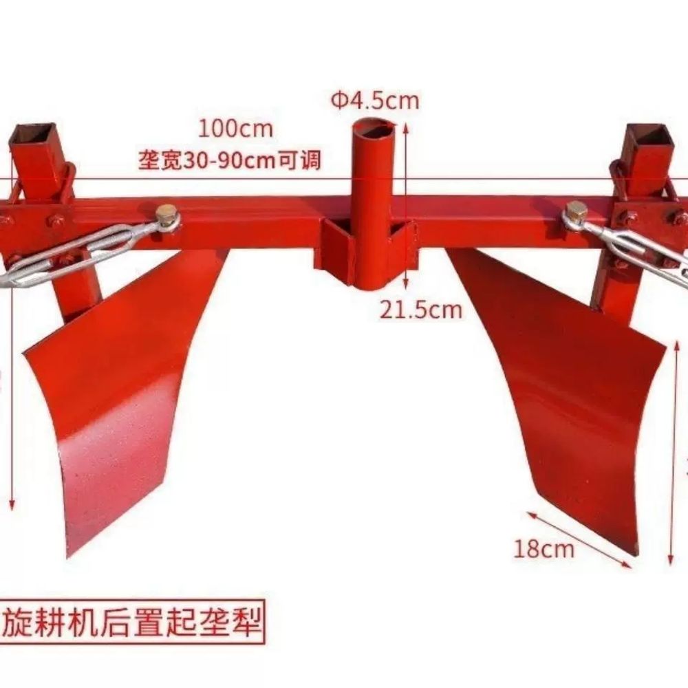 두둑 성형기 아세아 관리기 쟁기 도랑 배토기 경운기 A스타일 105,600원
