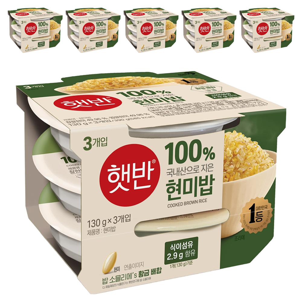 햇반 100% 국내산 현미로 지은 현미밥, 130g, 18개 17,100원
