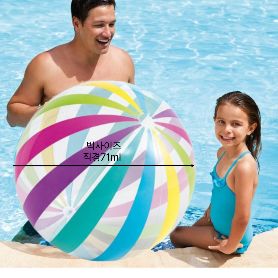 여름 풀빌라 비치볼 빅사이즈 물놀이 볼, 1개, 줄무늬, 710mm 16,000원