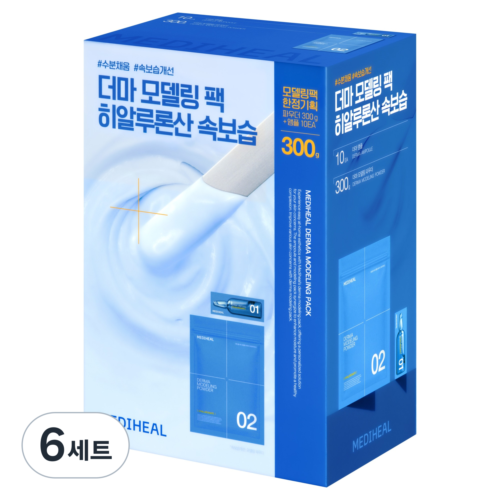 메디힐 히알루론산 속보습 더마 모델링 팩, 1개입, 6세트 99,600원