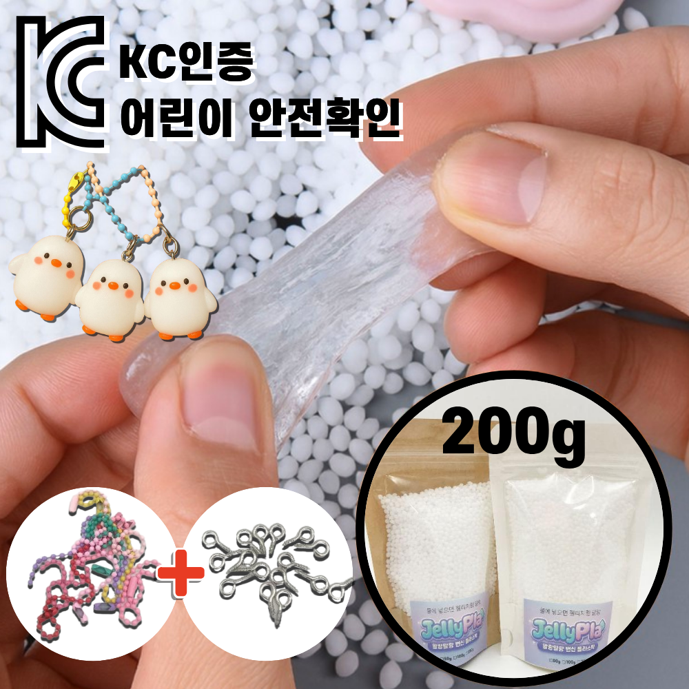 벨리델리 물라스틱 물에 녹는 플라스틱 젤리플라 키링 세트 KC인증 17,900원