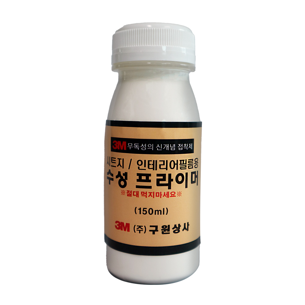 3M 홈매치 인테리어필름 시트지 부자재 프라이머, 1개, 150ml 2,000원