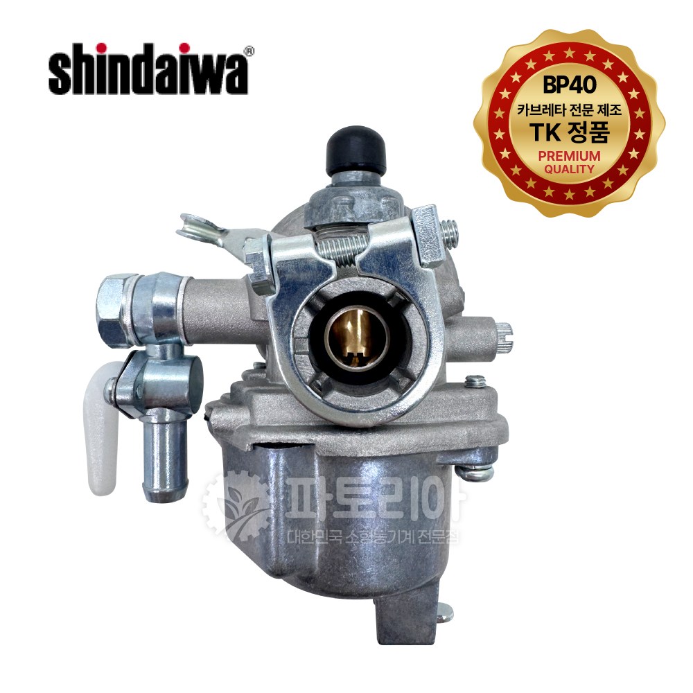 신다이와 BP40 예초기 카브레타 TK 순정품 기화기 카브레터 부품 부속 61,000원