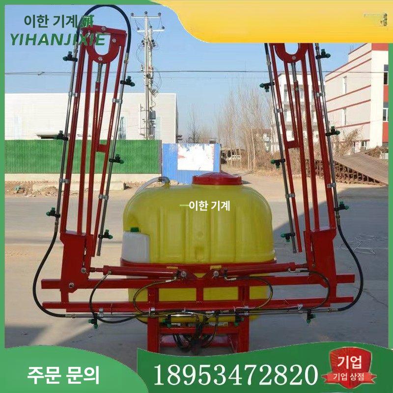 트랙터 분무기 농약 노즐 농업 장착 대형 살포기 7,200원