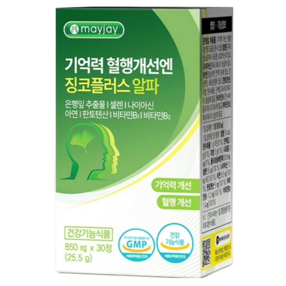 징코 플러스 은행잎 추출물 식약청인증 기억력 혈행 개선 메이제이, 3박스, 30정 28,000원