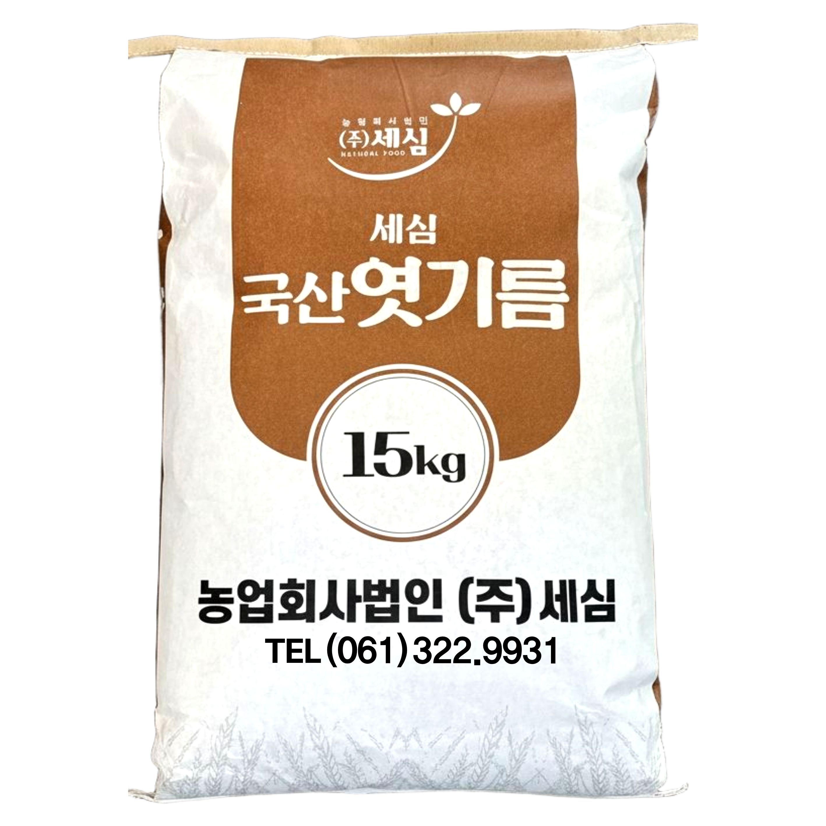 [공장직영 최근생산] 세심 국산엿기름15kg 대용량 엿질금 보리100% 식자재용 식혜 가루 고추장만들기, 1개, 15kg 56,500원
